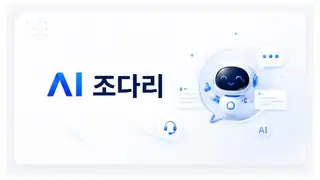 조다리