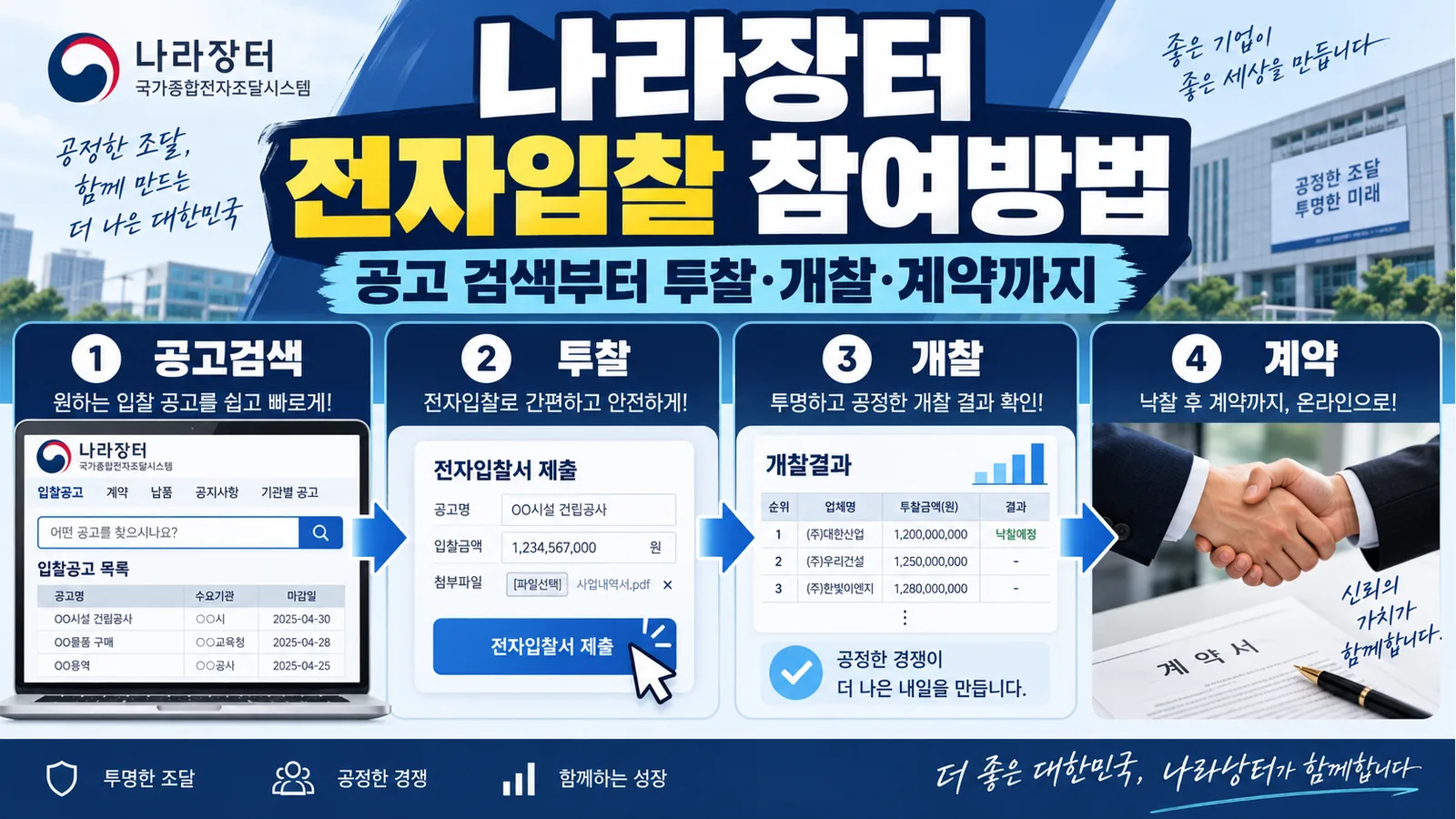 본문 이미지 2